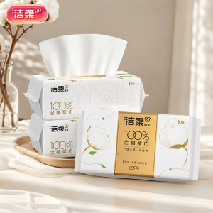 C&S | Facial Cleansing Wipes 100% Cotton