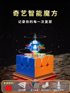 Intelligent Magnetic Cube Puzzle Toy Professional Competition Grade Childrens Educational Toys Quick Solution Cube