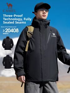 CAMEL | Windproof Fleece-lined Warm 3-in-1 Jacket