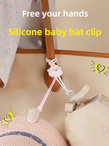 Portable Silicone Hat Clip Travel Sun Hat Anti-Loss Backpack Hook Bag Buckle Durable Item Hook for Office Use