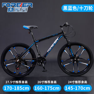 Permanent Mountain Bike for Men Women Aluminum Alloy Frame 20-inch Wheel Oil Pressure Disc Brake Suitable for Teens Adults