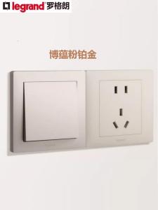 Legrand Switch Socket Panel Platinum Hidden USB Five Hole Home Use 86 Type Wall Power Supply Roque Bronze Color PC Material