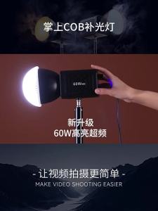 JIAHUACAI | Portable High Brightness COB LED Video Light
