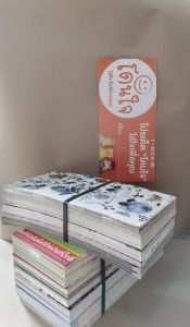 แผงกระดาษ กระดาษติดแผงขนม กระดาษเย็บแผงขนม แผงขนม แผงกระดาษ หัวกระดาษแผง หน้าขาวหลังเทา คละสี ได้หมด ราคาโดนๆ กระดาษเย็บแผงของเล่น แพค5กิโล