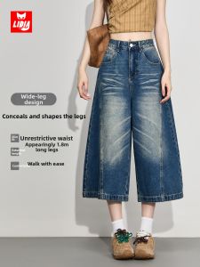 LIDIA | Slim Fit Wide Leg Denim Shorts