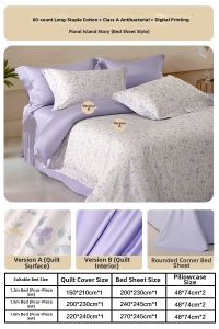 Mercury | Rural Style Print Antibacterial Bedding Set 60s Long Staple Cotton
