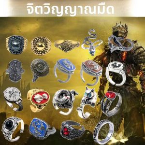 เกม Dark Souls แหวนแหวนอัญมณีเบญจมาศแหวนโลหะสําหรับชายคอสเพลย์เครื่องประดับอุปกรณ์เสริมแฟนของขวัญца