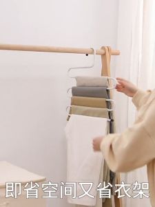 5 layers S Shape Pants Storage Hangers Stainless Steel Clothes Hangers Clothes Storage Rack.
