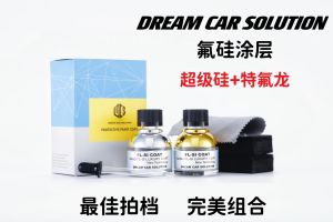 Superior Sams Graphene Fluorosilicon Coating Kit Durable Car Paint Crystalization Set Long Lasting Auto Beauty Supplies