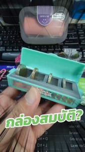 LEOMAX [ใส่เหรียญ 4 ช่อง สีพาสเทล+CASE] -กล่องใส่เหรียญอเนกประสงค์ บรรจุเหรียญได้ 4 แบบ พร้อมที่หนีบบัตร รุ่น CH-5906 (ตัวกล่องสีพาสเทล ยางสีเทา)