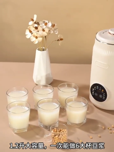 British Brand 1200ML Mini SoyMilk Maker machine Heating Blender / almond Milk Maker 破壁机豆浆机-COD