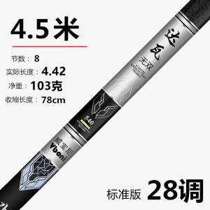 Ultra-Light Ultra-Hard Short Section Fishing Rod Retractable Stream Brand Flagship Store Vboni Carbon Fiber Fishing Rod