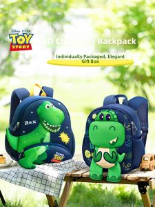 Disney | Lightweight Anti-lost Kids Bookbag 2-6 Years