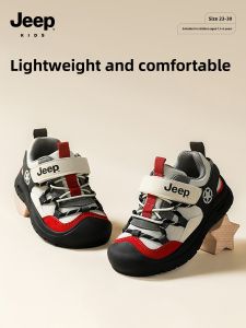 Jeep | Walking Shoes for Toddler Boys Autumn Functional Shoes