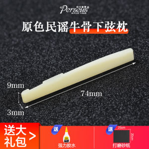 Berseus Ox Bone Nut Folk Classical Wooden Guitar Upper and Lower Pillow Top-Nut Ponticello Guitar String Bridge Accessories
