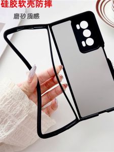 Honor MagicV2 Silicone Case Transparent Soft Shell Foldable Screen Ultra-Thin Anti-Fall Protection Cover Luxury Edition for Men