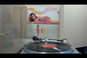 1 แผ่นเสียง 12นิ้ว LS 2240 แผ่นVG++ ริ้วรอยบาง เสียงรบกวนนิดหน่อย รอยบางไม่มีรอยลึก แผ่นล้างสะอาดแล้ว ปกVG++มีตำหนิขอบนิดหน่อย ขอบไม่ขาด สันไม่ทะลุ