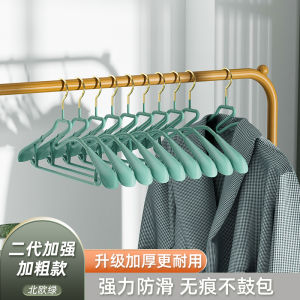 No-Trace Wide Shoulder Clothes Hanger for Home Use Anti-Bulge Clothes Drying Rack Storage Holder Stainless Steel Adult Size