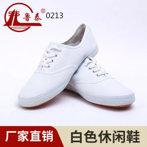 Shandong LuTai White Tennis Shoes Durable Soft Bottom Laced Work Shoes Wear-Resistant Canvas Shoes for Youth And Middle-Aged