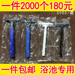 Disposable Old Fashioned Manual Shaving Razor for Hotel Bathhouse Bathroom Special Use Beard Knife Travel Camping Outdoor Supplies