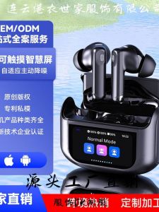 Ruihe Wireless Bluetooth Earphones Color Screen Long Battery Life Noise Reduction Digital Display Smart New Model Earbuds