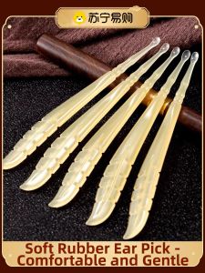 New High-End Ear Spoon Soft Head Non-Damaging Thin Mouth Professional Level Portable Ear Cleaning Tool Earwax Removal Instrument