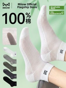 MiiOW | Antibacterial Breathable 100% Cotton Thin Sports Mens Socks