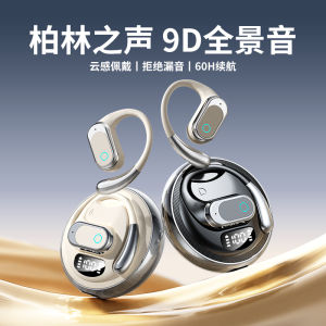 Long-Lasting Open-Balanced Bluetooth Sports Wireless Earphones Comfortable Wear Noise Reduction Enhanced Bass for Outdoor Activities