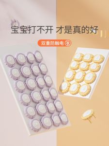 Child Safety Socket Cover Electric Shock Proof Plug Protector Cap Switch Protection Sleeve Home Safety Products Baby Protection
