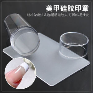 Bộ Dụng Cụ Con Dấu Lăn Đồ Cạo Lấy Mẫu In Hình Trang Trí Móng Tay Chuyên Nghiệp Bằng Silicon Trong Suốt