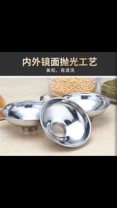 Stainless Steel Wide Mouth Funnel Thickened Multifunctional Oil Drain 不锈钢宽口漏斗 加厚大口径漏斗 多功能油漏
