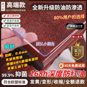 แผ่นปูโต๊ะอาหารรูปวงรีผ้าปูโต๊ะ PVC แบบใสผ้าปูโต๊ะแบบพับเก็บได้ใช้ในบ้านแบบกระจกพลาสติกนิ่มกันน้ำกันมันไม่ต้องซัก