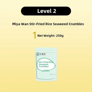 Ready-to-eat Sesame Rice Dressing Seaweed Snack Commercial Rice Ball Material No Additives Childrens Rice Stir-fry Flavoring