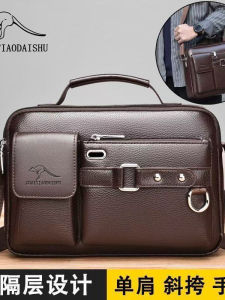 Mens Genuine Leather Feel Crossbody Briefcase Soft Leather Single Shoulder Casual Handbag Horizontal Style Business Bag