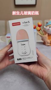 QIAOPIDIANDIAN | Wide Mouth Anti-colic Anti-choking Glass Baby Bottle