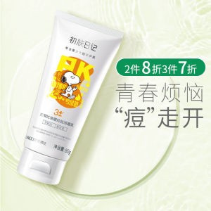 Teenage Acne Cleansing Milk Facial Wash Deep Cleaning Oil Control for Adolescent Girls Puberty Skincare Non Comedogenic
