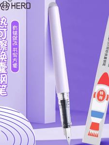 Hero | Hero P501 Student Rotatable Fountain Pen - Erasable Ink Grip Correction for Neat Writing Cool Learning Gift for Boys Girls