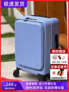 กระเป๋าเดินทางแบบขยายได้ที่ทนทานวัสดุพีซีกระเป๋าเดินทางขนาด 20 นิ้ว นักเรียน กระเป๋าเดินทางพร้อมฝาเปิดด้านหน้าและก้านดึง