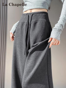 La Chapelle Grey Drawstring Knitted Sweatpants Womens Loose Straight Leg Floor-Length Sporty Trousers Commute Style Pure Color