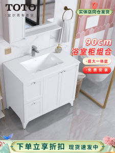 TOTO Bathroom Cabinet 90CM Multi-layer Solid Wood Floor-standing Moisture-proof Washstand Vanity Unit Ceramic Basin Storage