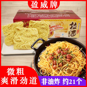 Japanese Style Non-Fried Noodles Thickened Soy Sauce Flavor Whole Box Spiral Shaped Handmade Dried Noodles for Commercial Use