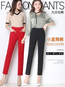 High Waist Slim Fit Straight Leg Pants Womens plus Size Elastic Casual Pants Spring Summer Knitted Fabric OL Style Commute