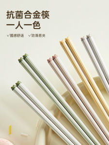 Antibacterial Anti Slip Alloy Chopsticks Food Grade Single Person Set High Value Home Use Disposable Chopsticks Cute Design