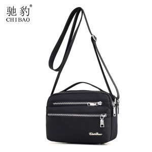 Chibao Chibao Multi-Layer Small Bag Female 2024 New Arrival Womens Easiest for Match Messenger Bag Mini Womens One Shoulder Handbag