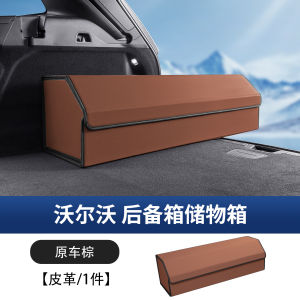 กล่องเก็บของสำหรับรถ Volvo XC60 รุ่น 18-26 กล่องเก็บของด้านข้าง กล่องเก็บของในช่องใต้ท้ายรถแบบพับได้ อุปกรณ์รถยนต์ กล่องเก็บของขนาดเล็ก