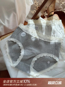 Antibacterial Cotton Lace Edge Triangle Panties Womens Underwear Seamless Comfortable Briefs Youth Girls Innerwear Briefs