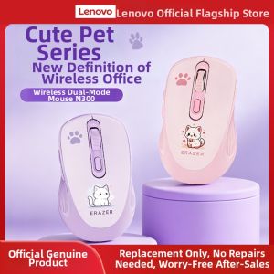 Lenovo | Dual Mode Silent Mouse