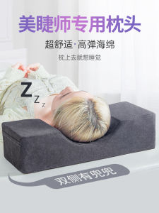 Professional Eyelash Extension Pillow U-Shaped Beauty Bed Workstation Anti-Sagging for Beauty Salons And Tattooists