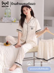 MiiOW | Icy Silk Short Sleeve Polka Dot Cool Sense Wearable At Home Set