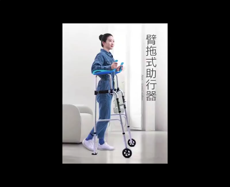 Professional Rehabilitation Walker for Elderly - Combines Underarm Support Crutches Rolling Walker and Standing Frame. Durable Yet Lightweight Aluminum Alloy Design